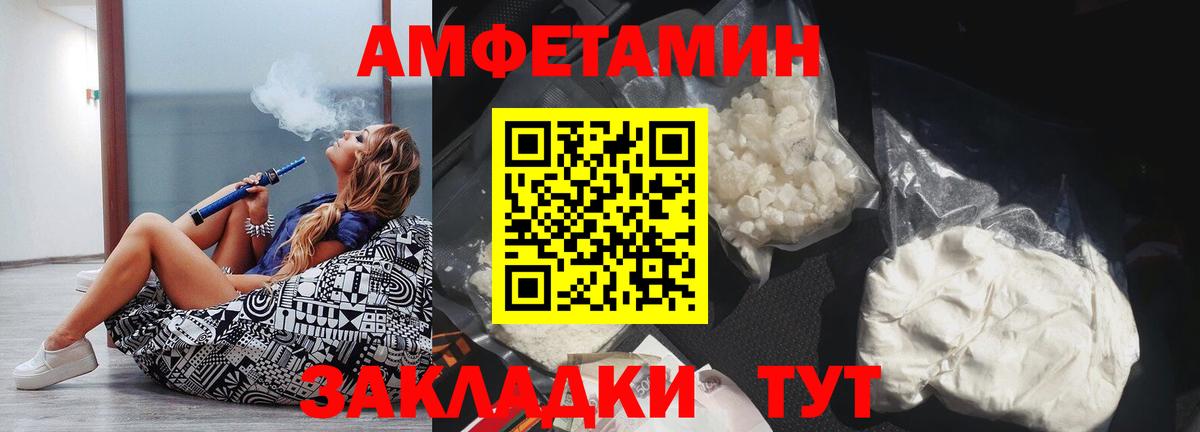 МЕФ кристаллы  ГАШИШ  Кетамин  Вход с VPN  МЕТАМФЕТАМИН  Чита  Кокаин  Марихуана 