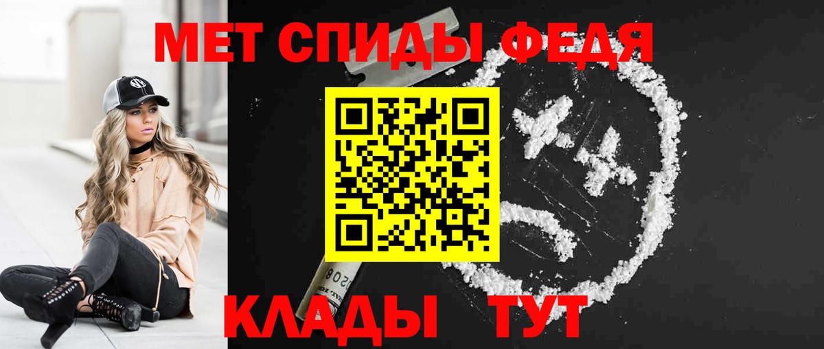 Чита  Amphetamine Premium  Amphetamine  Amphetamine  Вход с VPN 