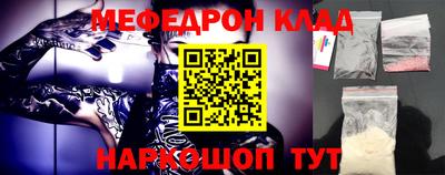 дурь Наро-Фоминск
