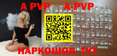 дурь Наро-Фоминск
