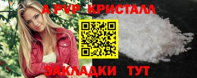 дурь Наро-Фоминск