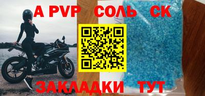 дурь Наро-Фоминск