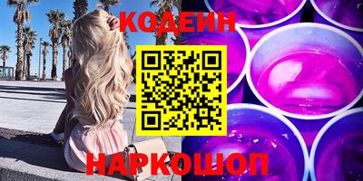ГАЛЛЮЦИНОГЕННЫЕ ГРИБЫ Нальчик