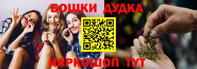 дурь Наро-Фоминск
