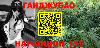 дурь Наро-Фоминск