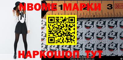 дурь Наро-Фоминск
