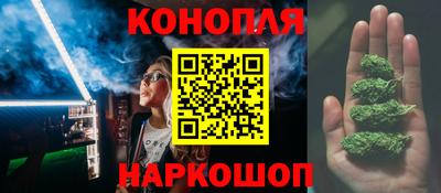 дурь Наро-Фоминск