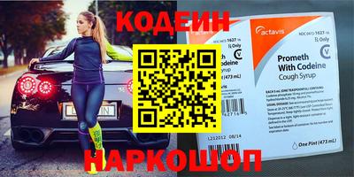 дурь Наро-Фоминск