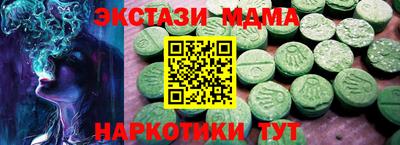 дурь Наро-Фоминск