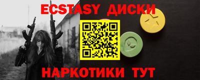дурь Наро-Фоминск