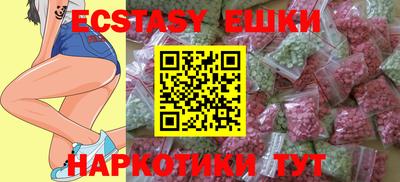 ГАЛЛЮЦИНОГЕННЫЕ ГРИБЫ Нальчик