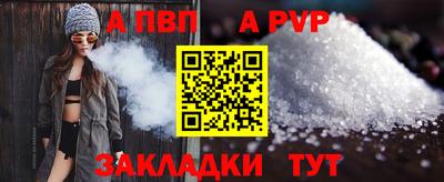 дурь Наро-Фоминск