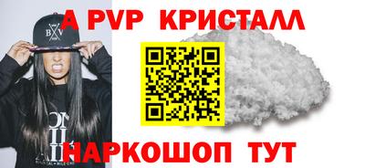 ГАЛЛЮЦИНОГЕННЫЕ ГРИБЫ Нальчик