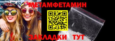 дурь Наро-Фоминск