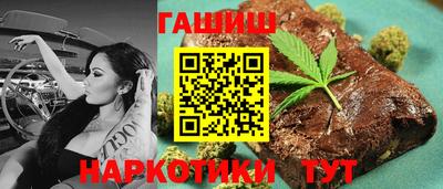 дурь Наро-Фоминск