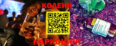 ГАЛЛЮЦИНОГЕННЫЕ ГРИБЫ Нальчик