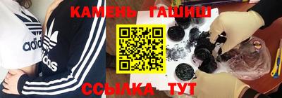 дурь Наро-Фоминск