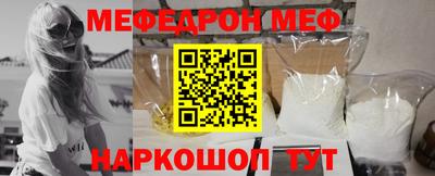 дурь Наро-Фоминск