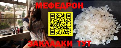дурь Наро-Фоминск