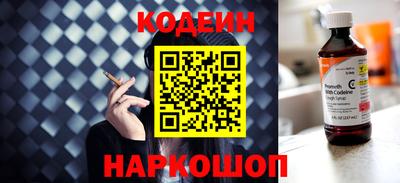 дурь Наро-Фоминск