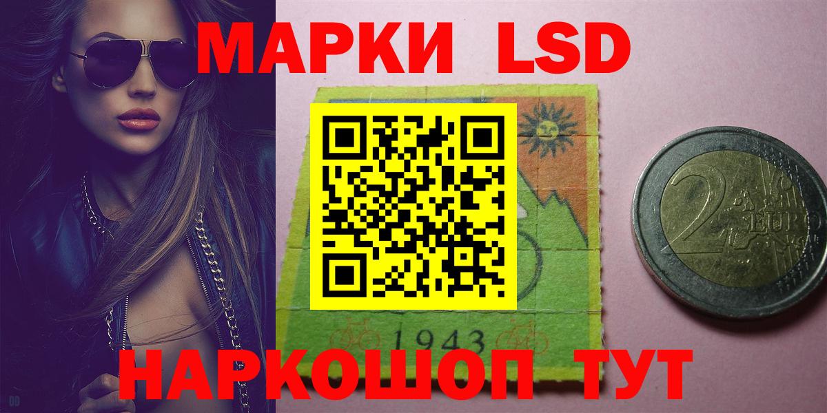 Чита  ЛСД экстази кислота  Вход с VPN  ЛСД экстази кислота 