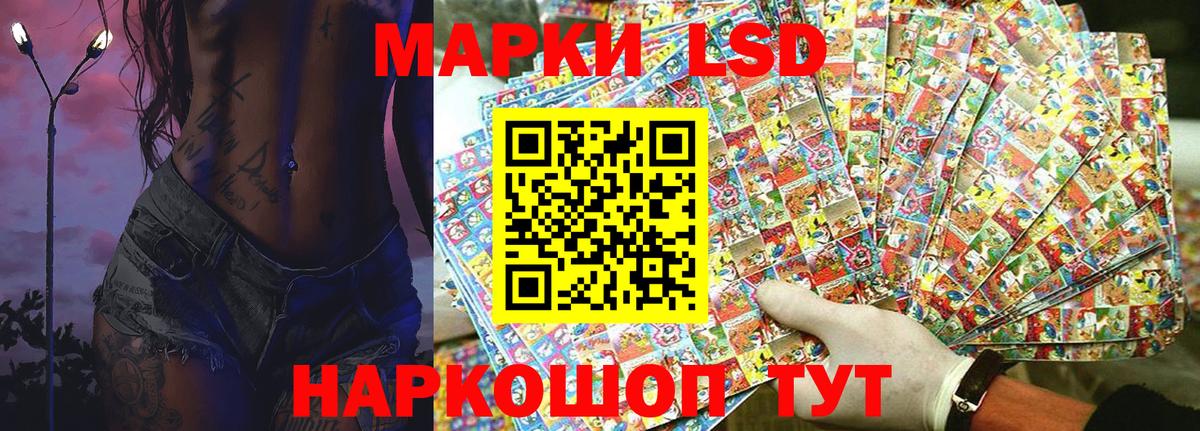 Чита  Марки NBOMe 1500мкг  Марки NBOMe  Вход с VPN  Марки NBOMe 1500мкг 