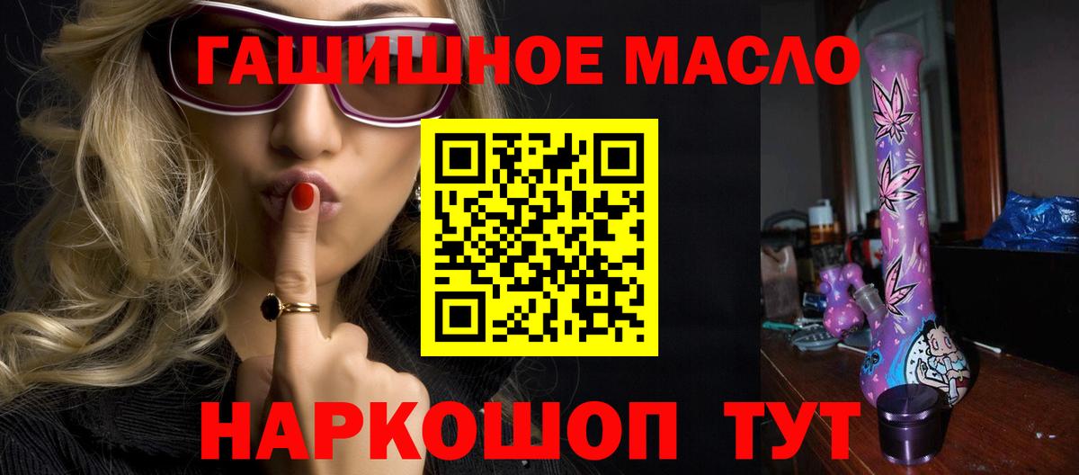 Чита  ТГК концентрат  Вход с VPN 