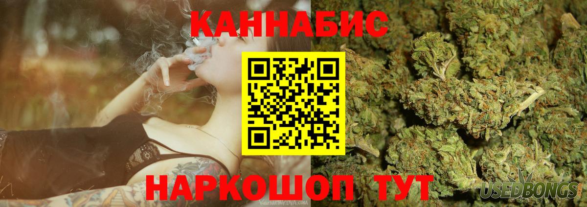 Метамфетамин Чита